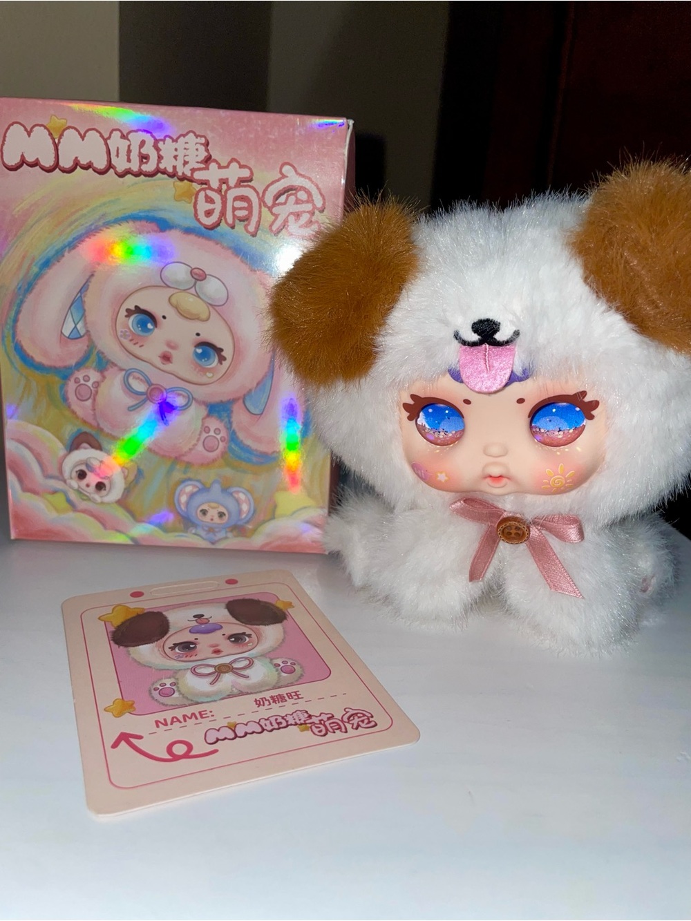Mm Milk Candy Cute Pet Plush Pendant Blind Box Cute Puppy Authentic NEW NIB